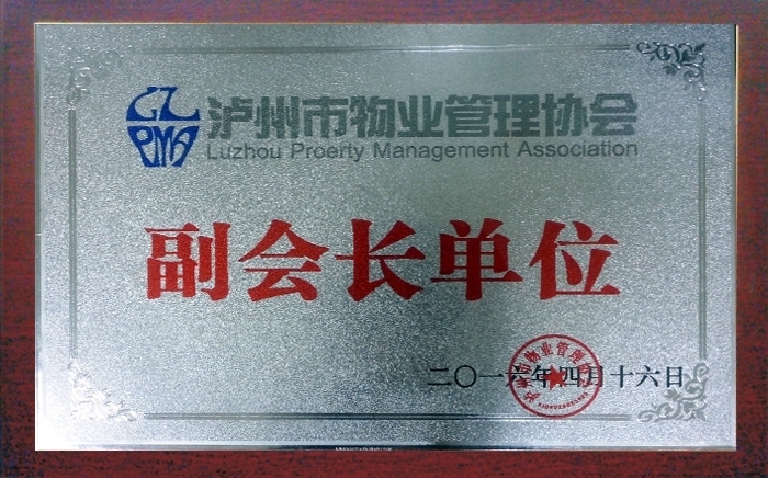 ��f(xi��)����(hu��)�L(zh��ng)��λ